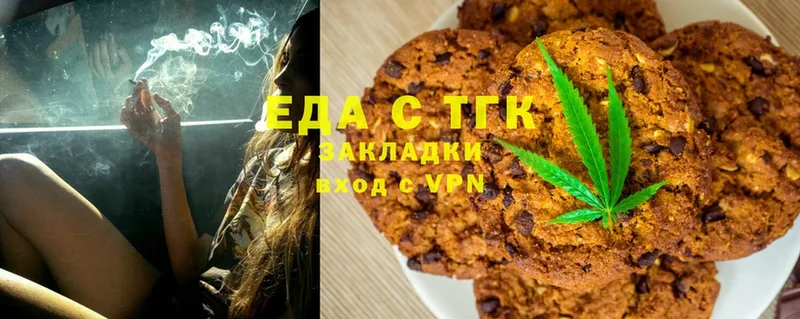 Canna-Cookies конопля Владивосток