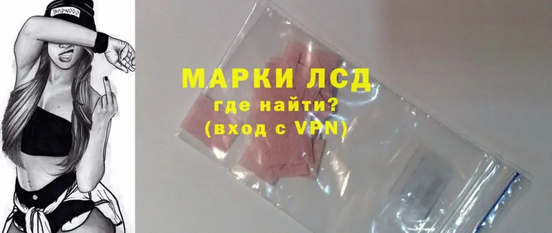 закладки  Владивосток  ЛСД экстази ecstasy 